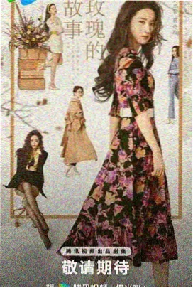 隔壁朋友的妈妈 实景拍摄现场