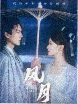 何秀兰角色剧照