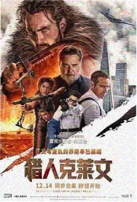 楼上邻居的秘密 电影海报