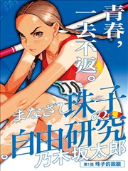 观众头像
